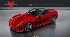 Desktop Screenshot of motosporting.gr