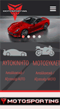 Mobile Screenshot of motosporting.gr