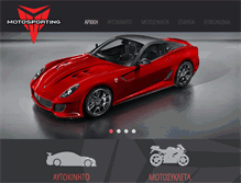 Tablet Screenshot of motosporting.gr